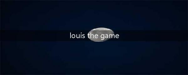 Louis The Game怎么通关 Louis The Game全关卡收集攻略(louis the game)