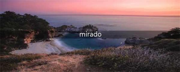《绝地求生》Mirado肌肉跑车怎么获得 Mirado刷新地点一览