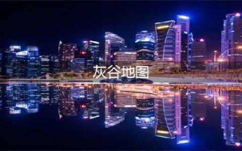 《魔兽世界》怀旧服灰谷怎么去 灰谷前往方法介绍