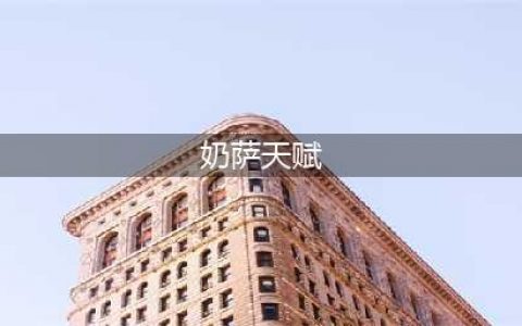 《魔兽世界》怀旧服WLK奶萨天赋加点推荐