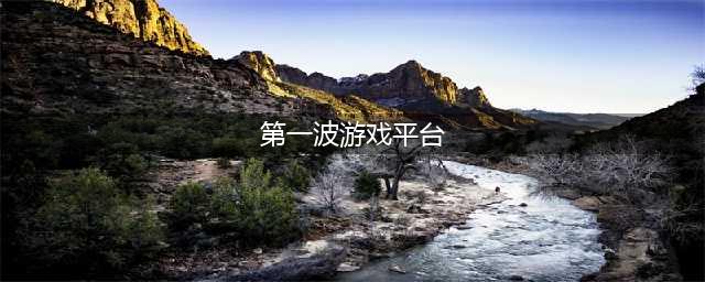 Steam2018万圣节促销买哪个游戏 最大折扣游戏汇总一览(第一波游戏平台)
