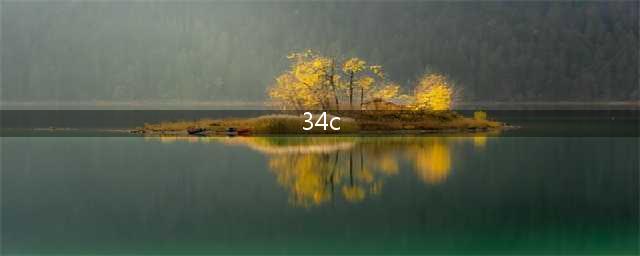 《dnf》34c是什么意思 34c含义介绍(34c)