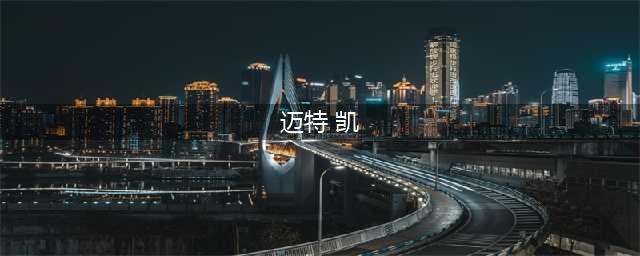 火影忍者手游天生的醉拳天才 李洛克[醉拳]参上(迈特 凯)