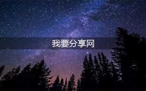 《航海王热血航线》我要成为万能药回忆点解锁方法分享(我要分享网)