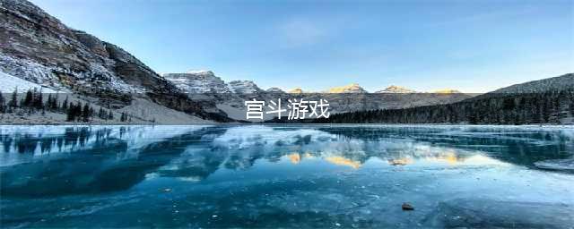 2021好玩的宫斗游戏有哪些 人气热门必玩宫斗手游推荐排行前十名推荐(宫斗游戏)