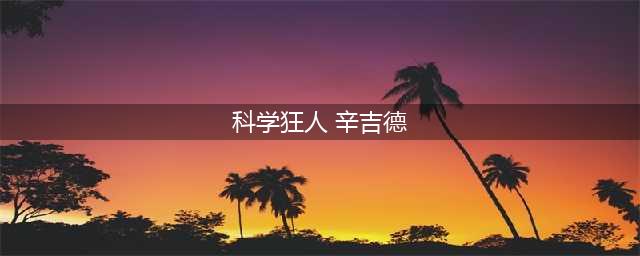 EDG冠军荣耀宝箱奖励介绍