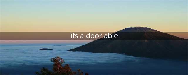 《its a door able》游戏网页版正确通关方式 表白新技能(its a door able)