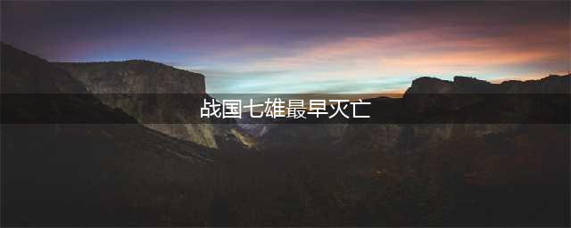 《梦幻西游》2019元宵节灯谜答案大全 2019元宵活动答案