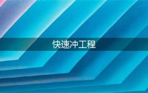魔兽攻略怀旧服工程冲级攻略 快速提升工程点数