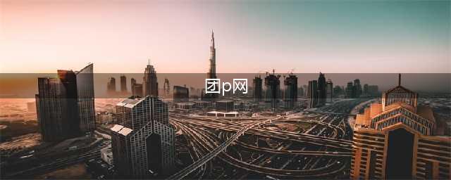 ​史上最长寒假狂欢!乱斗西游陪你任性到底