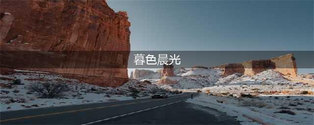 《王牌竞速》虎年限定盲盒车“空间漫游虎”重磅