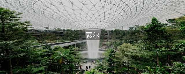云顶之弈手游S7星界龙索尔阵容出装及运营方案推荐(索尔)
