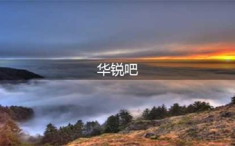 《恋与制作人》李泽言工作之约剧情CG介绍 剧情汇总大全