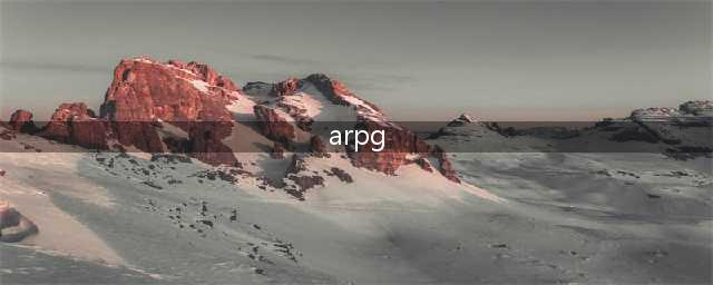 arpg手游排行榜前十名推荐2021 热门arpg手游合集一览(arpg)