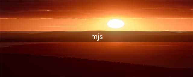 MJS工法技术介绍(mjs)